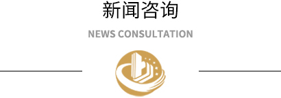 雨篷廠家新聞中心